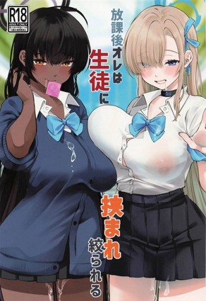 热门漫画8